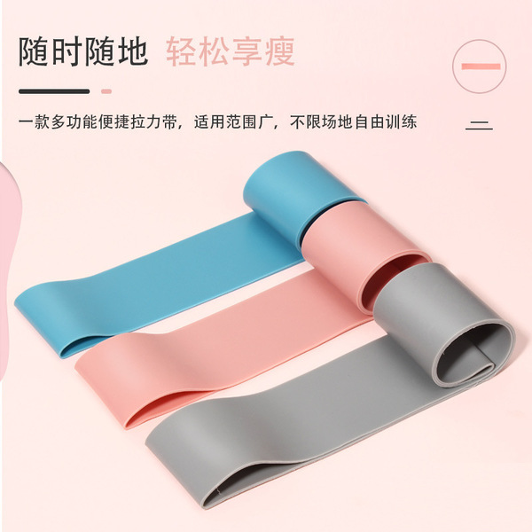 Yoga elastic belt tension ring shaping tension belt squat beautiful…