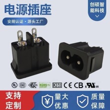 AC�Դ����8�ֹ������׃�о2pǶ�뿨ʽ������C8��ɫ����β����