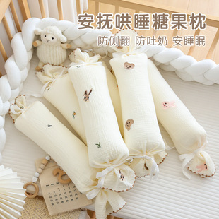 Newborn Baby Pillow Cotton Baby Soothing Side Sleeping Back Pillow Children's Pillow Candy Pillow Anti-Scare Pressure Quilt Bag