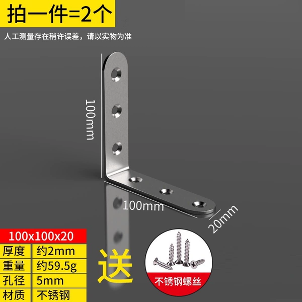 100*100*20mm (2 pieces)