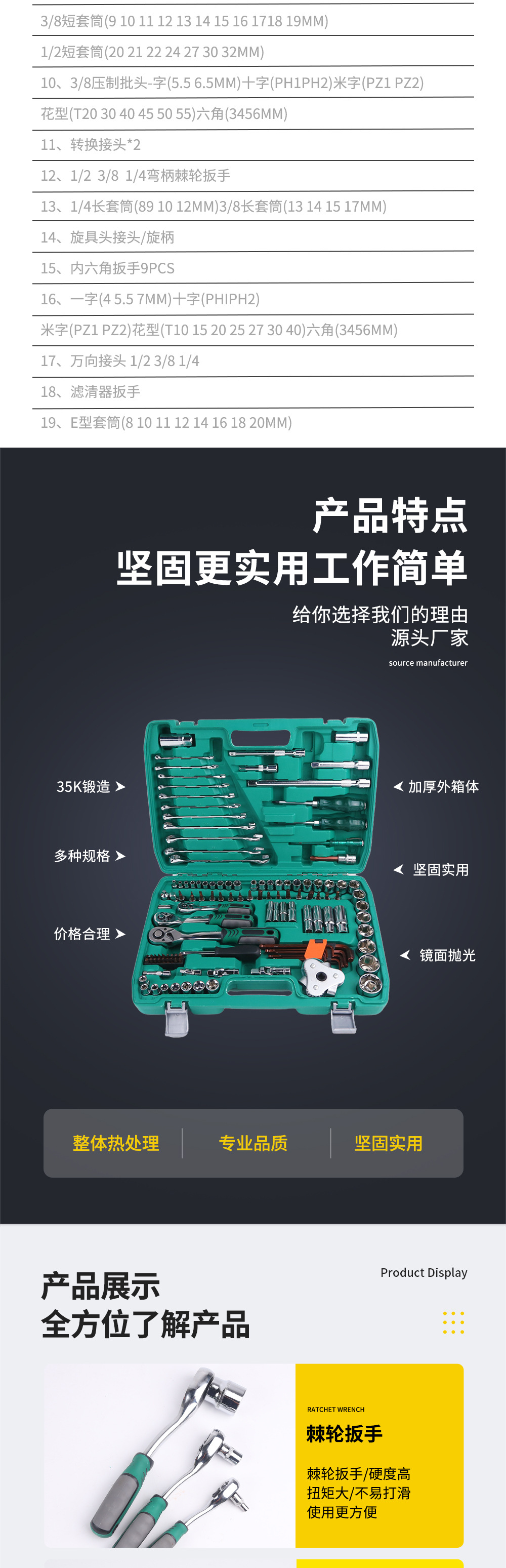 121-Piece Tool Set, Auto Repair and Mechanical Repair Tool Set, Home Repair Shop Tool Box Set Manufacturer