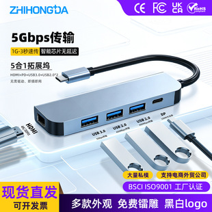 Դ��typec�Uչ�]USB������HDMI�W��SD����X��ӿ����һ�Uչ�]