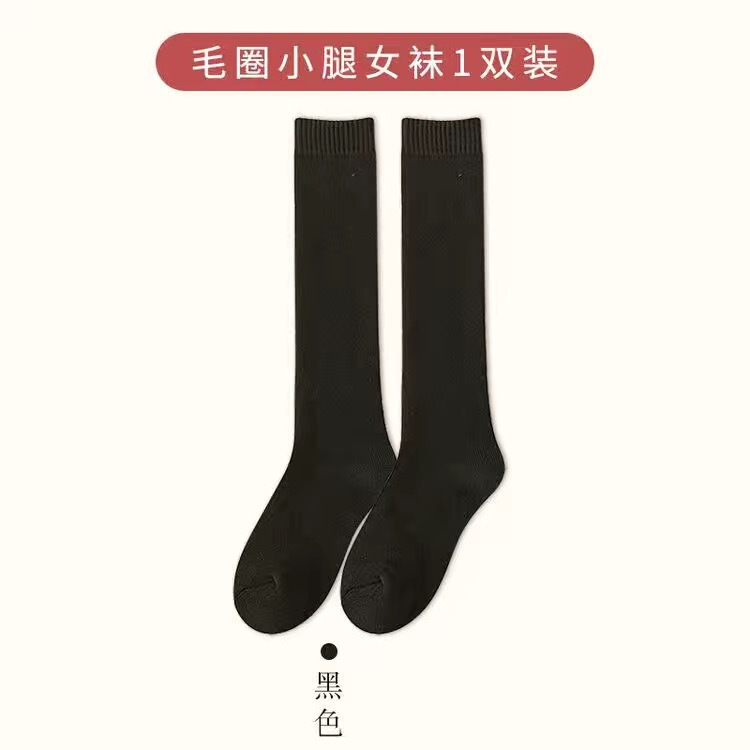 厚い保温ストッキングの女性の毛輪のすねの靴下の純色のタオルの靴下の秋冬の睡眠のベルベットの高い靴下|undefined