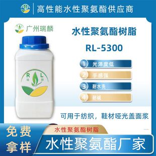 ��ܛ �q��{��֬ ˮ�Ծ۰���PUD ��ɢ�w ��ˮϴ