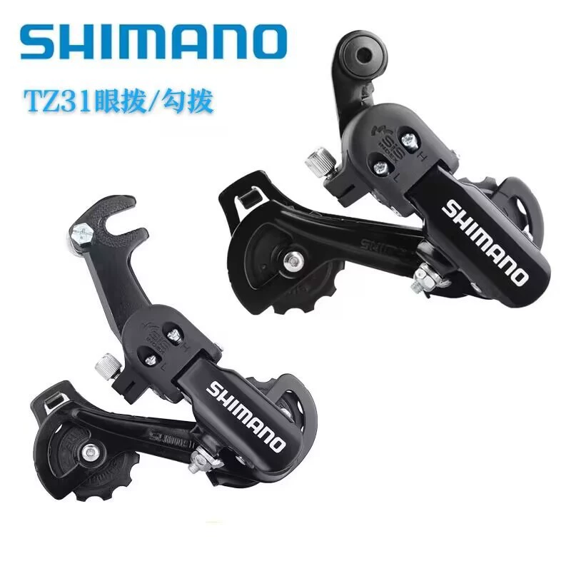 Shimano TZ31 после складывания горной машины передача на 6 скорости, 7 скорости, 18 скорости, 21-скоростной экран глаз