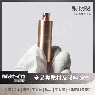 �߼��~ꎘO Cu99.99 ���ἃ�ſ؞R�䱡Ĥ �͸��g僌ӌ�늲���