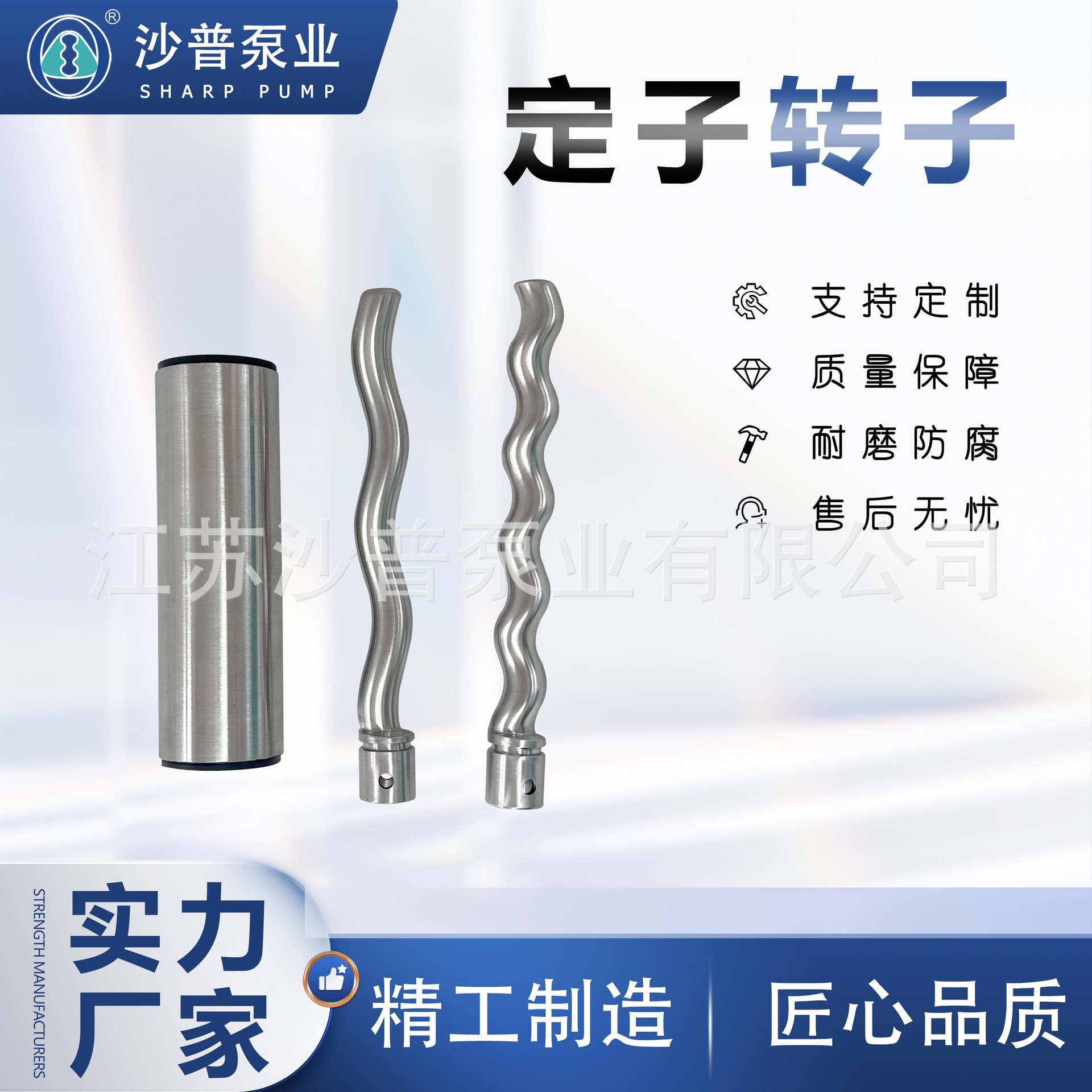 厂家现货西派克seepex螺杆泵定子转子BN05-12 025-12 MD025-6L