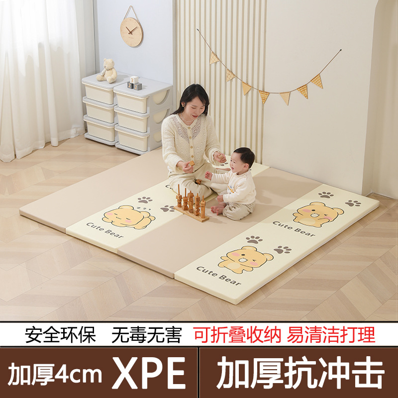 Children's game mat