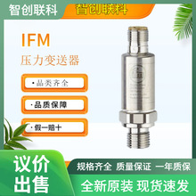 ifm�׸���ѹ��������PT5560 PT-600-SEG14-A-ZVG/US���