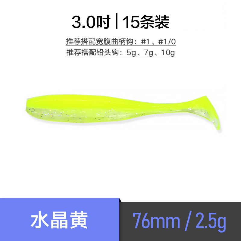 6 Colors Paddle Tail Fishing Lures Soft Plastic Baits Bass Trout Fresh Water Fishing Lure