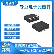 原装芯导pdm6et20v08e N+P构型 ±20V 低导通电阻 mos管 sot563