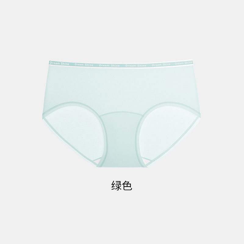 发育期大童女童青少年女生三角底裤初高中小学生莫代尔棉抗菌内裤|undefined