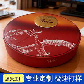 工厂定制异形盒半圆盒创意仪式感礼盒巧克力盒礼品盒设计