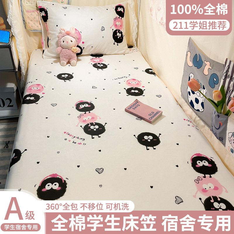 寮用ベッドシーツ 90x190 学生用シングルベッドシーツ ベッドカバー 薄型マットレスカバー|undefined