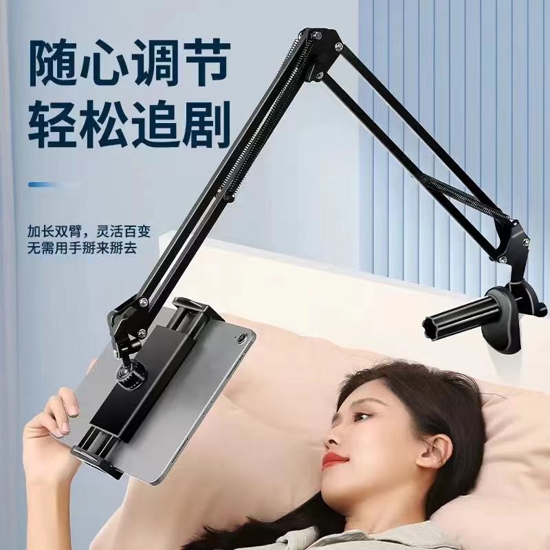 Bedside Desktop Mobile Phone Tablet Bracket Top Shot Drama-chasing Live Shelf Lecture Lecture Multi-functional Stable Clip