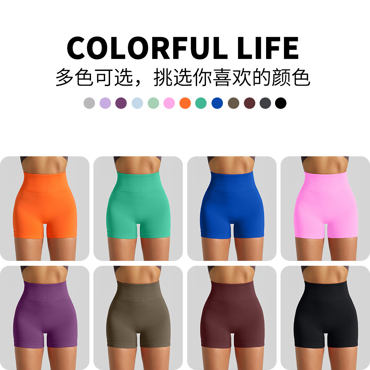 Pantalones cortos de Yoga de punto sin costuras transfronterizas Peach Hip lifting pantalones de fitness de cintura alta pantalones cortos deportivos para correr tres puntos mujeres