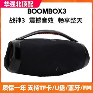 �羳���NBOOMS BOX3 ���IED�������3���{���������ʽ�o��������