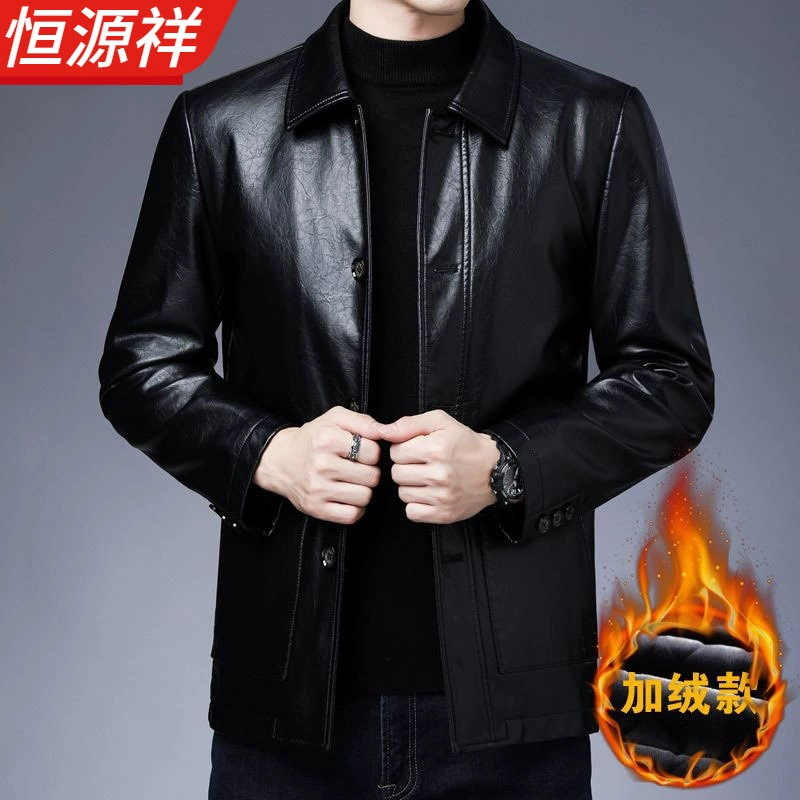Пуховый осенний ветровка (Autumn windproof jacket)