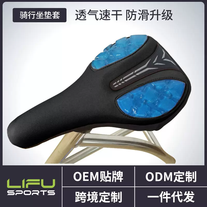 骑行装备自行车坐垫慢回弹硅胶坐垫套单车配件山地车鞍座座垫批发