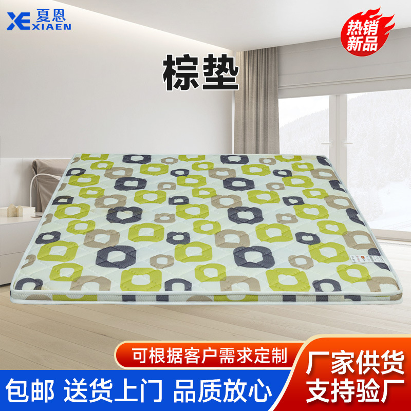 Factory wholesale brown mat 3D fabric for students hotel size also dormitory single double mattress customization