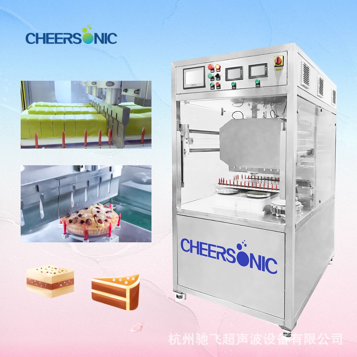 超声波食品切割刀 切割棉花糖 切面整齐光滑