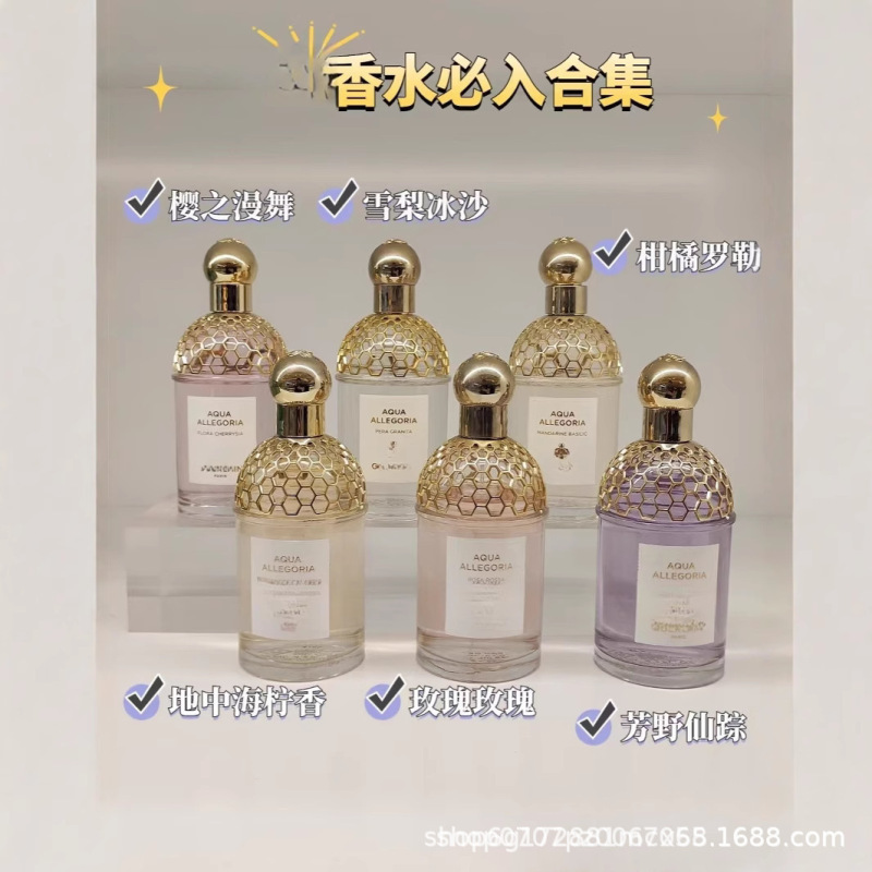 跨境Perfume香水大 东方夜谭 花草水语系列木质花香调经典小黑裙|undefined