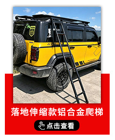 Suitable for Tank 300/400/500/700Hi4-T Chassis Guard Plate, Off-Road Fuel Tank Modification, Engine under Guard Plate