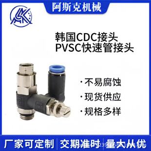 ASK�����n��CDC�{���y���Ȍ��yG�ݼy���^PVSC���ٹܽ��^���Ԫ��