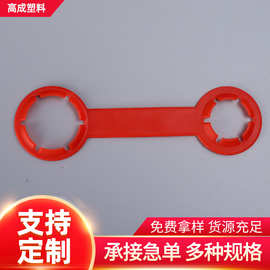 厂家供应PE塑料调料瓶提手，酱油醋专用红色手提扣支持印刷