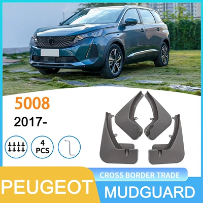 Suitable for Peugeot Peugeot Mudguard
