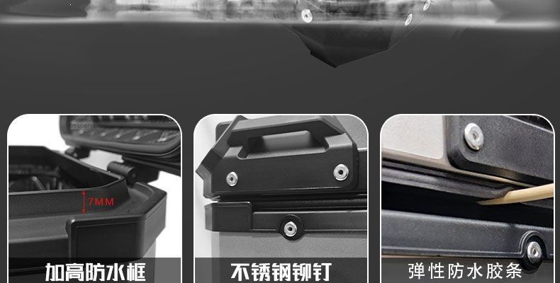 Electric vehicle mini 581013 ultra-thick 15L aluminum alloy tail box for motorcycle, small size