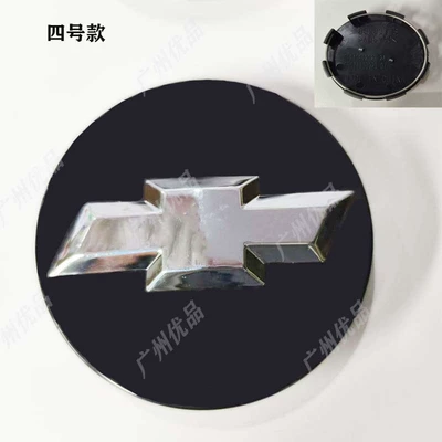 Hub cover – Suitable for Chevrolet Car Wheel Center - 83mm-chevrolet-black-background-electroplating-logo