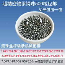 �S�����1.2/1.5/2/3/3.5/4/4.763/5/6.35/6.5/7/7.144/7.5mm���