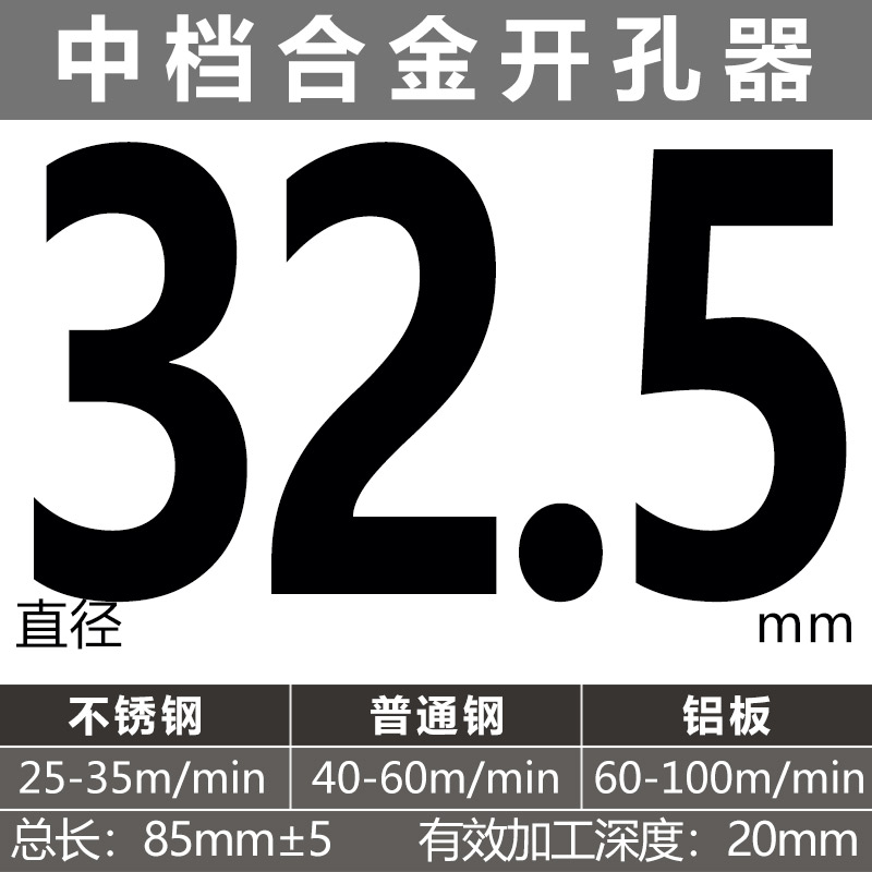 perforador de aleación especial de placa de hierro gruesa para agujero de acero inoxidable alargado agujero de apertura de placa de acero inoxidable