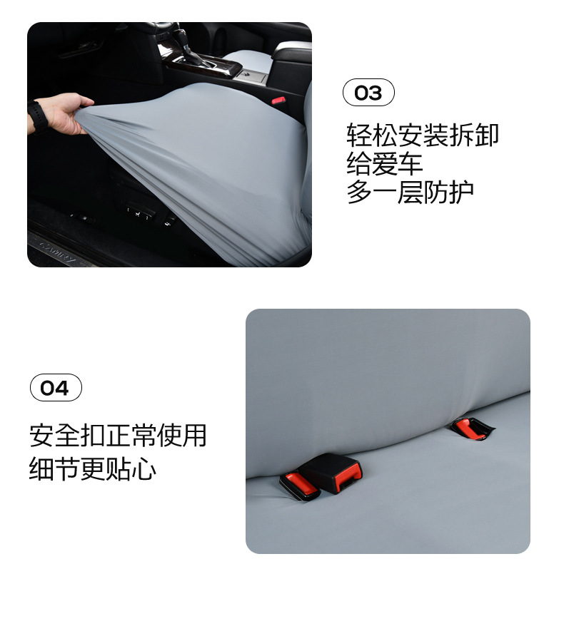 Full-cover elastic car seat covers with headrest and seat cushion, universal cool-touch ice silk main and passenger seat protection covers