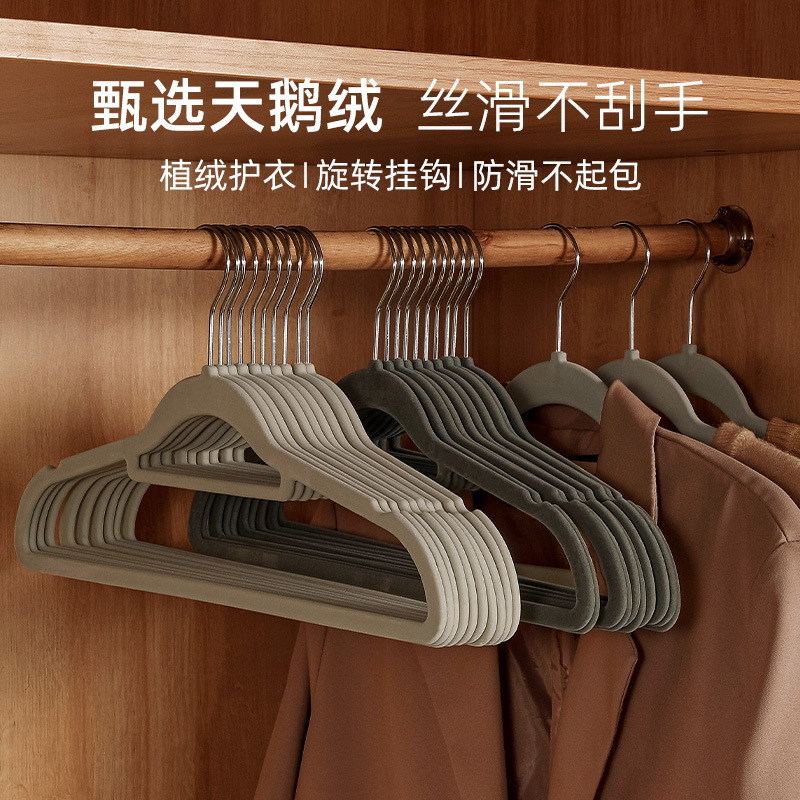 플리스 옷걸이 가정용 미끄럼 방지 보관 무자국 성인 옷장 옷걸이 옷 플리스 보관대 건조대