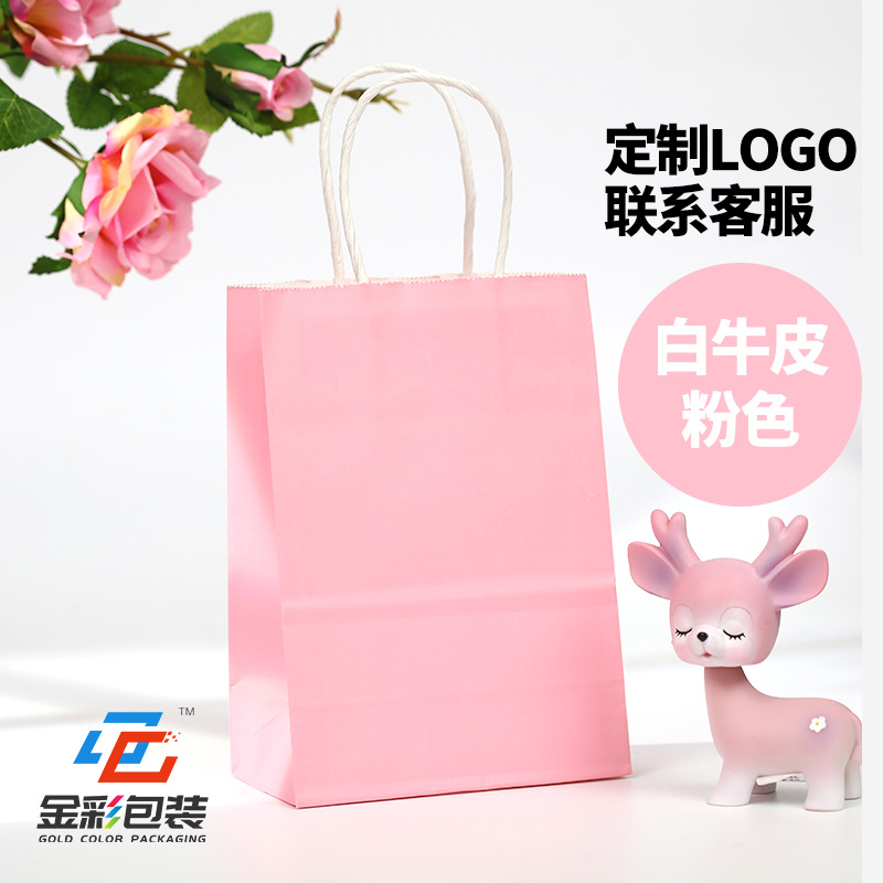 핑크; 세로 15*세로 21*가로 8(소형), 크라프트지 120g