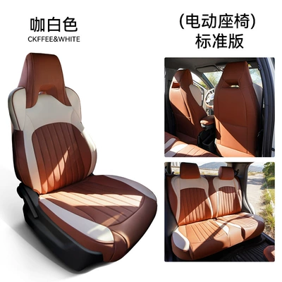 Four Seasons universal seat – Modelə uyğun (Original) oturacaq örtükləri - standard-coffee-white-special-for-seagull-seat-remarks-electric-manual