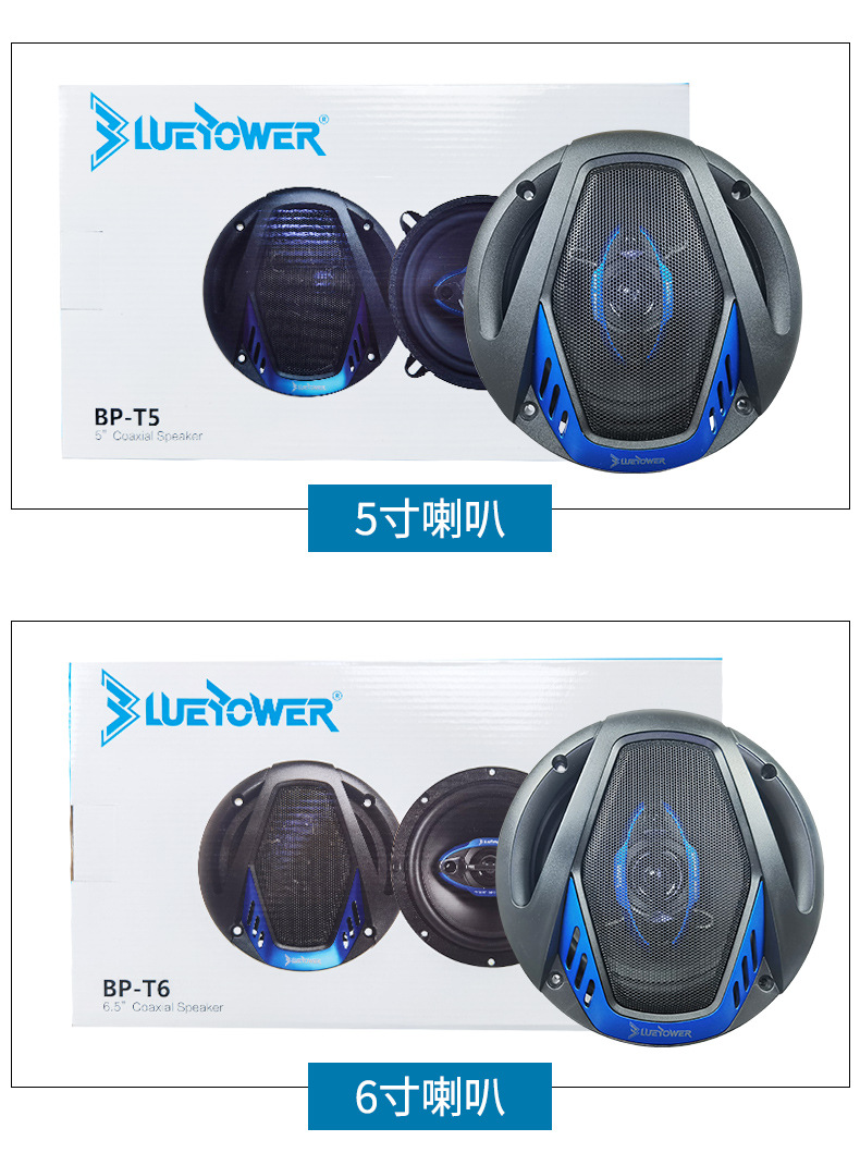 Manufacturer-modified car audio coaxial speakers 4-inch, 5-inch, 6.5-inch, 6* 6*9inch speakers, high-quality full-range speakers