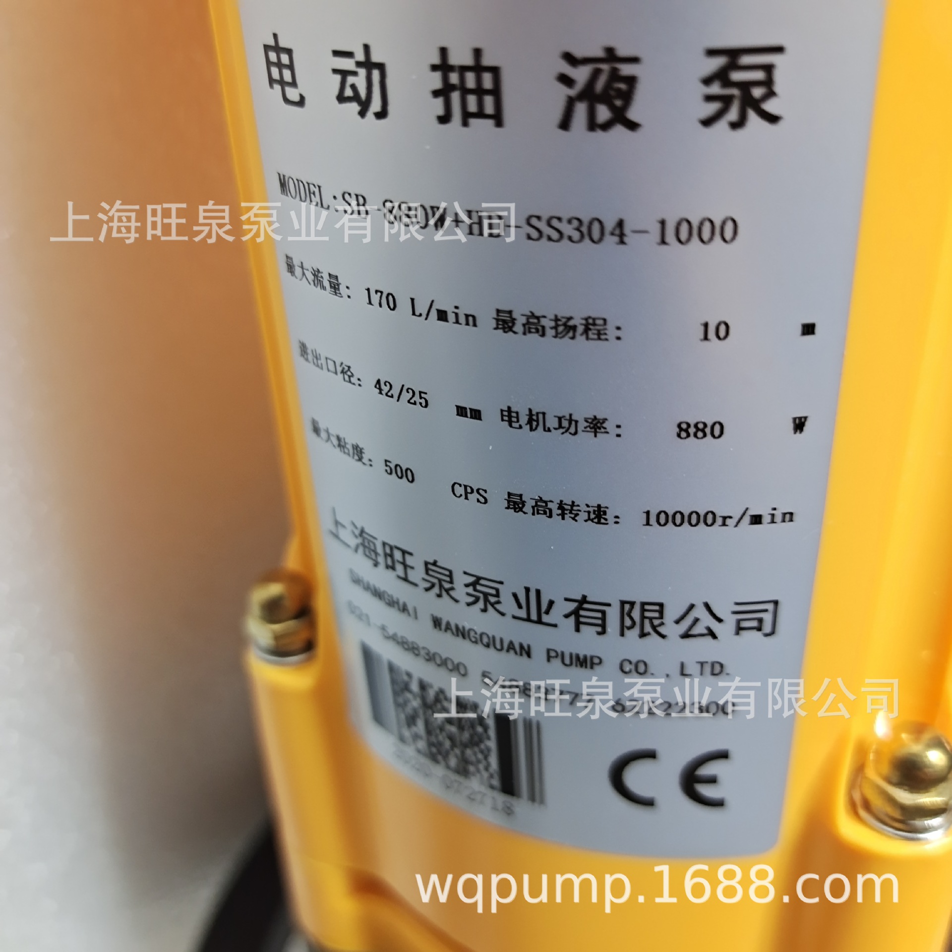 �Ϻ���Ȫ110VͰ�á�110V��Ͱ�á�110V�綯��Һ��