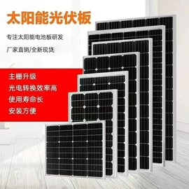 其他太阳能;太阳能灯;锂电池