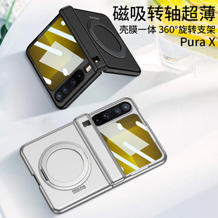 ���D֧���m���A��Pura X�֙C�����ֵ��Ͱ�ɫϵpurax�p�ݼ�ɫŮ