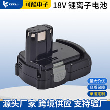 �S��ֱ���m��HITACHI����18V�늳�늄ӹ��������늳�����늳�