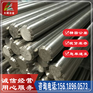 ����ASTM 4340�Ͻ�Y��䓈A� �{�|���� 4340�t��f䓰�