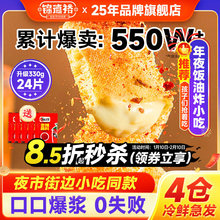 ���{������ըС�԰��Ʒ��ʳʳƷ���ʯ�����{�����������l������