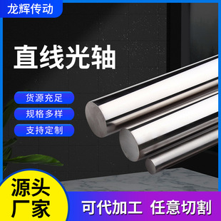 45#�ֱ�����S �S���Ӳ�tֱ�����S�S�а�ֱ����܉���������ù��S