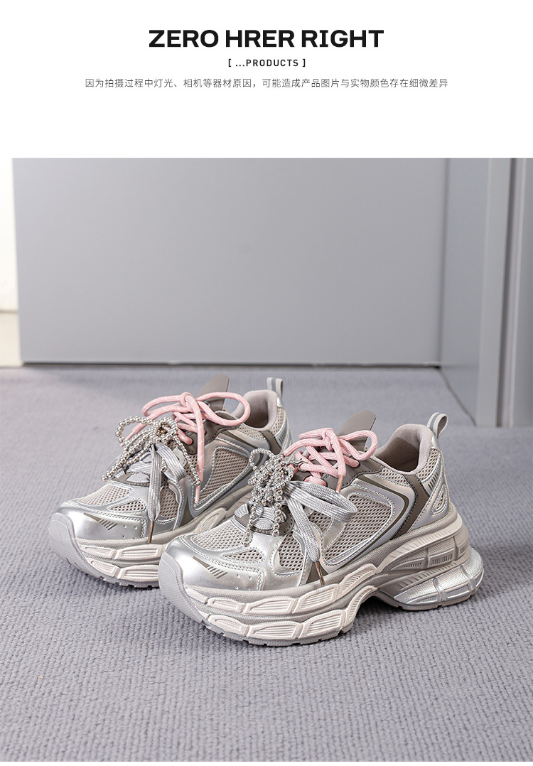 Giày sneaker nữ chunky đế dày 7,8cm mặt lưới thoáng khí dây ngọc trai — KD29E Màu be chi tiết 16