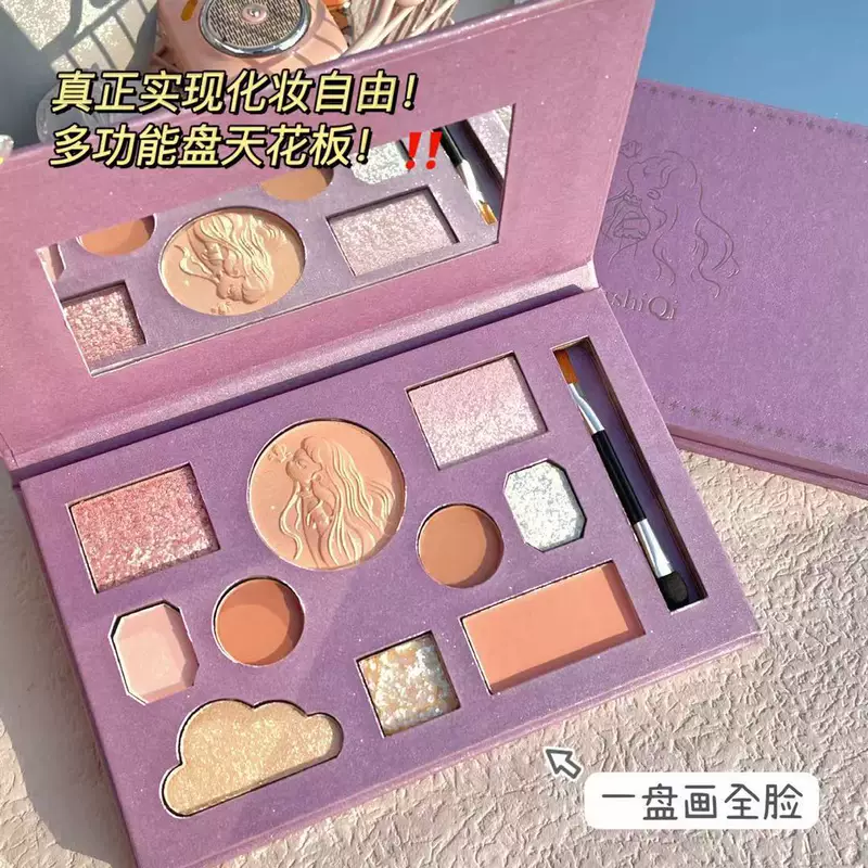 Matte eyeshadow palette, eye shadow, face blush
