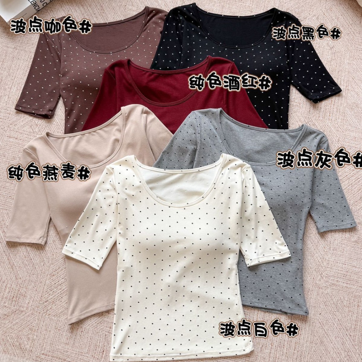 Early autumn new versatile U-neck top with built-in bra, slimming fit, retro polka dot design, mid-length sleeves, three-quarter sleeves, T-shirt 363