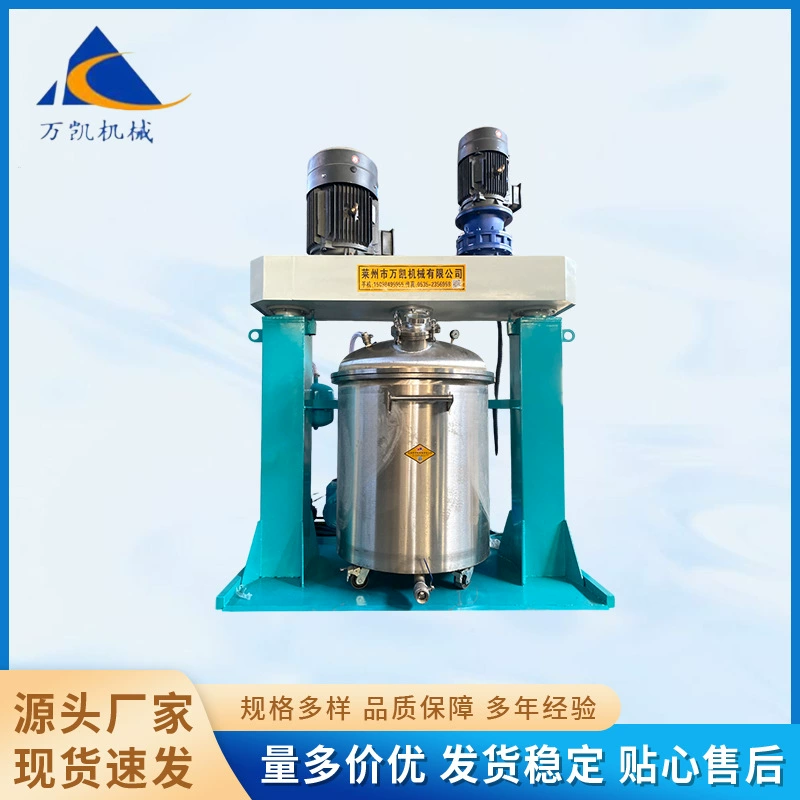 Вакуумный электрический нагревательный миксер вакуумный электрический нагревательный миксер высокой и низкой скорости вакуумный электрический нагревательный миксер высокой и низкой скорости